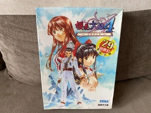 Sakura Wars 4 - Chinese Big Box Edition PC NEW & SEALED - Picture 1 of 7