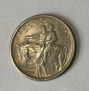 1925 50c Stone Mountain Comm Half Dollar DDO Double Die Obv ERROR - Picture 1 of 3