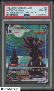 2024 Pokemon CS4a Chinese Hyper Rare #173 Umbreon Vmax PSA 10 GEM MINT #3 - Picture 1 of 2