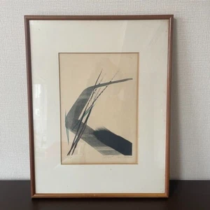 Shinoda Toko Sprout Lithograph Hand-Colored 16/35 Autographed Framed - Picture 1 of 7