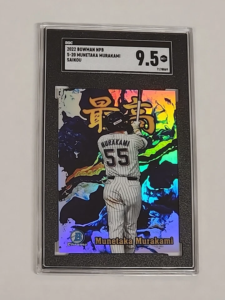 2022 Bowman NPB MUNETAKA MURAKAMI S-20 Saikou SGC 9.5 - Image 1 of 2