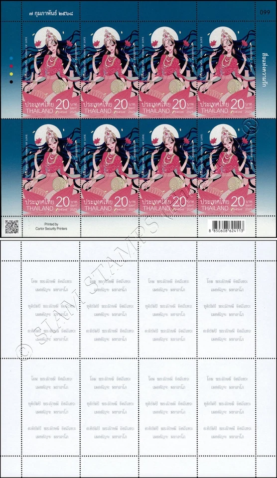 Día de San Valentín: Lakshmi en un vestido rosa, la diosa del amor -KB(I)- (MNH) Foto 1 de 1