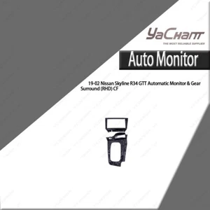 Monitor automático DZCF y engranaje envolvente (RHD para 99-02 Nissan Skyline R34 GTT GTR - Imagen 1 de 24