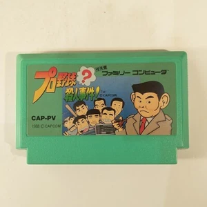 Pro Yakyuu Satsujin Jiken! (Nintendo Famicom FC NES, 1988) Japan Import - Picture 1 of 11