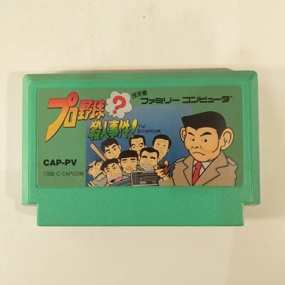 Pro Yakyuu Satsujin Jiken! (Nintendo Famicom FC NES, 1988) Japan Import - Image 1 of 4
