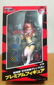 SEGA Tengen Toppa Gurren Lagann YOKO With Boota Figure Premium Japan - Picture 1 of 3