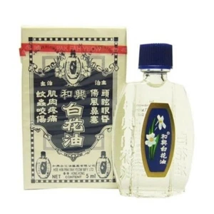 5ml Hoe Hin White Flower Embrocation Analgesic Pain Sprain Aches Pak Fah Yeow - Picture 1 of 2
