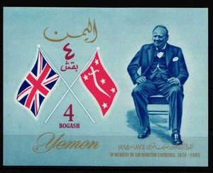 Reino de Yemen bloque 19 nuevo presidente #GY715 - Imagen 1 de 1