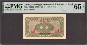 China 1 Fen 1939 Pick-S1743 GEM UNC PMG 65 EPQ - Picture 1 of 2