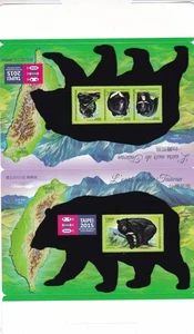 Central Africa 2015 Taipei Unique Unusual Flock Paper Foldable Miniature sheet - Picture 1 of 2