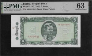 Burma P-53 5 Kyats 1965 PMG 63 Klammernöcher bei Ausgabe kleiner Rost - Bild 1 von 2