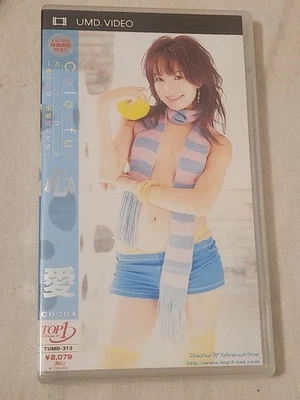 PSP UMD VIDEO TUMD-313 Foto 1 de 2