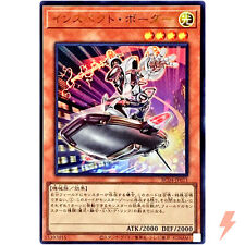 Inspector Boarder - Ultra Rare RC04-JP011 Rarity Collection 25th - YuGiOh