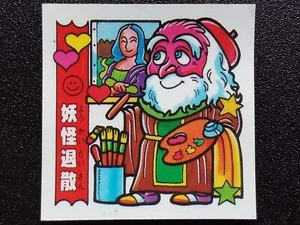 Dokidoki Gakuen Parte 15 Amuleto Buena Fortuna Nº227 Pegatina Retro Mayor de Japón - Imagen 1 de 2