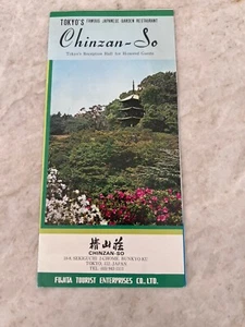 Folleto de menú vintage años 70 Chinzan-So Tokyo Japón de colección - Imagen 1 de 3