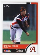 HARUKA EBI (ASTRAIA) - 2018 EPOCH Women's Baseball Card