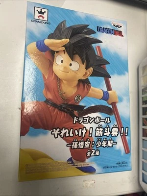 JW Dragon Ball Z Son Goku on Kintoun Flying Nimbus Cloud Statue Craneking - Image 1 of 3