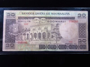 Somalia 20 Shillings 1980 Central Bank Soomaaliya World Banknotes Money h8586 - Picture 1 of 2