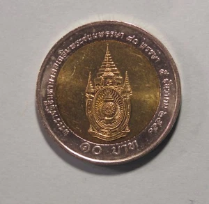 10 Baht Thailand 2007 Unc World Coin 2550 Bi Metallic Kings 80th Birthday Y438 - Picture 1 of 2