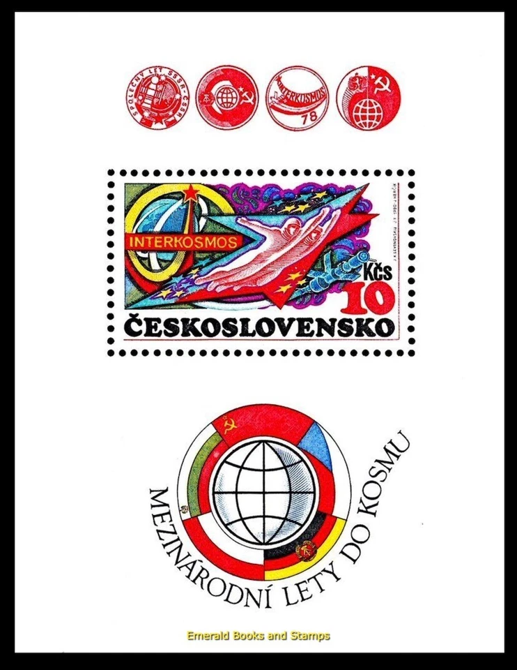 EBS Czechoslovakia 1980 - Interkosmos Space Program - Michel Block 40A - MNH** - Image 1 of 1