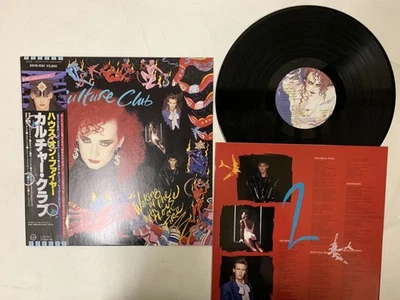 Culture Club Waking Up With The House On Fire Japan LP [57112ER] - Image 1 of 2