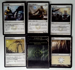 Mirrodin Besieged: Complete Factory Set: Chinese Simplified Complete Sets - Magi - Picture 1 of 1