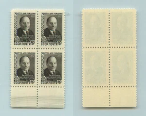 Russia USSR 1957 SC 1954 MNH block of 4. rtb3969 - Picture 1 of 1