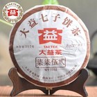 2016 yr TAETEA 7752 Ripe Puer Tea Cake Batch 1601 Shu Pu-erh Tea 357g
