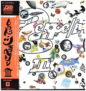Led Zeppelin - Led Zeppelin III (with A2 Poster) '76 LP JAPAN Reissue!NM/NM - Picture 1 of 6