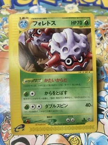 Pokemon TCG Forretress 013/088 1st Edition Split Earth Japanese US Seller NM - Picture 1 of 7