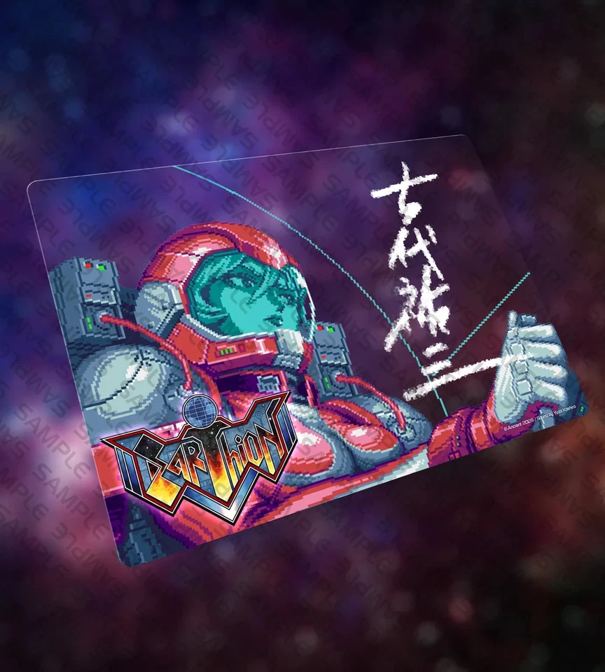 Alfombra de escritorio Earthion firmada por Yuzo Koshiro 2025 PSL Foto 1 de 1