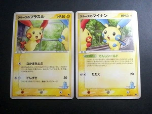 Pokemon Karte LaRousse's Plusle 004/019 Minun 005/019 Movie Promo Japanisch - Bild 1 von 2