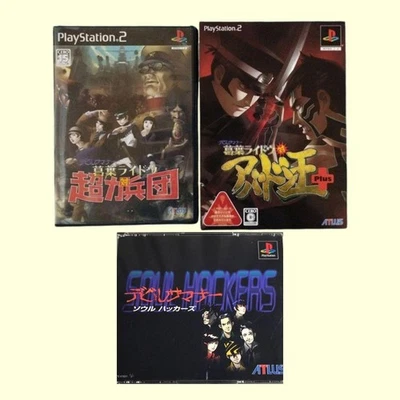PS1 Devil Summoner Soul Hackers PS2 Raidou Kuzunoha Soulless Army Abaddon Japan - Image 1 of 4
