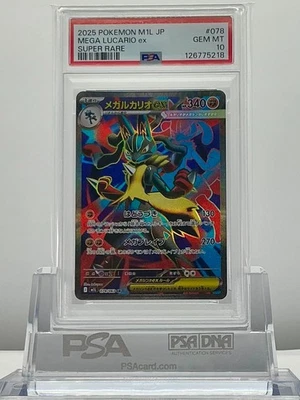 PSA 10 MEGA LUCARIO ex 078/063 2025 CARTA POKEMON GIAPPONESE M1L MEGA BRAVE SR - Immagine 1 di 2