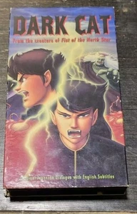 Dark Cat (VHS, 1998) Dark Horror Anime Manga Cartoon English Subbed Kitty Media - Picture 1 of 16