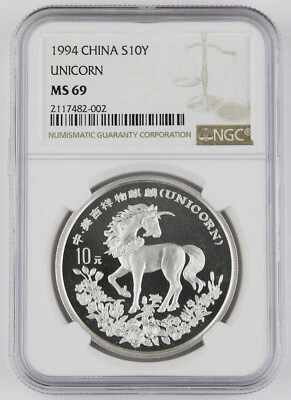 China 1994 10 Yuan 1 Oz Silver BU Coin NGC MS69 Chinese & Western Unicorn - Image 1 of 4