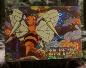 Beedrill Holo Vending Machine  - Picture 1 of 2