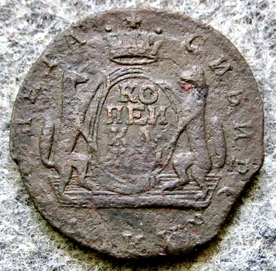 RUSSIA SIBERIA EKATERINA II 1771 KM 1 KOPEK, Crowned Monogram & 2 Sables, Copper - Image 1 of 4
