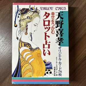 Yoshitaka Amano Tarot Deck 78 Karten und Art Book Set 1997 Edition Illustration - Bild 1 von 12