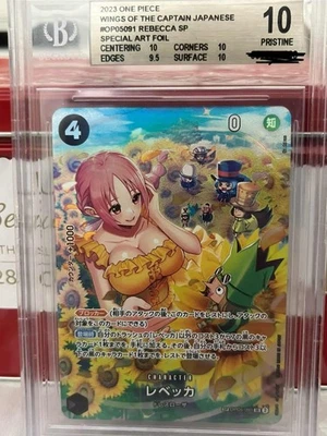 One Piece Rebecca SP OP05-091 Wings of The Captain Japanese BECKETT 10 - Image 1 of 2