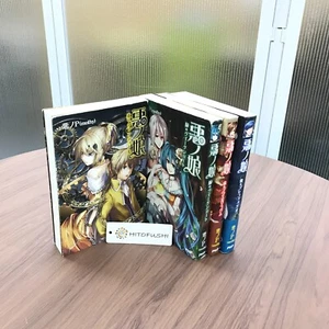 Aku no Musume Story of Evil vol.1-4 Set Completo Novela en Japonés - Imagen 1 de 12