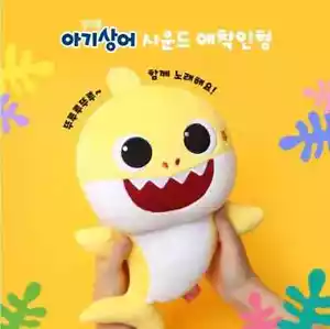Pinkfong Baby Hai Sound Plüschpuppe 33 cm 12,9 Zoll gelb koreanisches Lied Kinderspielzeug - Bild 1 von 5