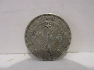 China Kwangtung Province 10 Fen ND (1890-1908) World Foreign Silver Coin Y# 200 - Picture 1 of 8