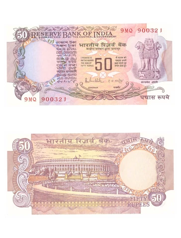 Indian Old 50 Rupee Note Currency (38 Years Old Note ) New Fresh Note- Free Ship Cover