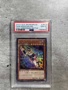 Yugioh Card JPN Dark Magician Girl Ultra R PSA 10 Gem Mint, 15AY-JPC10 2014 - Picture 1 of 4