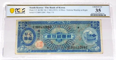 Billete coreano Corea del Sur 10 Won 1953 Pick# 13 graduación profesional 35 opción muy fino Foto 1 de 4
