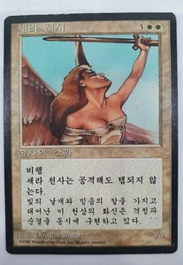 MTG Serra Angel 4th Edition Fourth FBB (Foreign Black Border) KOREAN VERSION - Picture 1 of 3