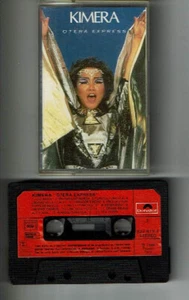 Kimera K7 Audio Dolby System Opera Express - Lokomotif - Una Voce - Polydor 592 - Picture 1 of 3