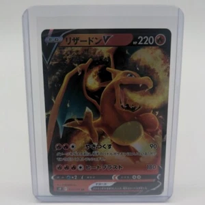 Glurak V 014/100 Star Birth s9 Pokemon Karte Japanisch Charizard Schwert Schild - Bild 1 von 24