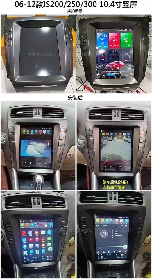 128GB Head Unit for Lexus IS350 IS250 2006-2012 Andoid 13 Car GPS Stereo Radio - Image 1 of 1